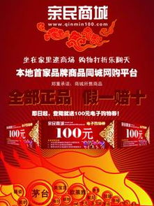 百貨、服飾、鞋帽與化妝品 價格、型號與零售策略解析