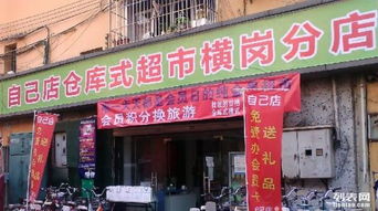 鋰電電動(dòng)自行車工廠超市 實(shí)用主義者的購物新選擇，批發(fā)零售鞋帽一站購