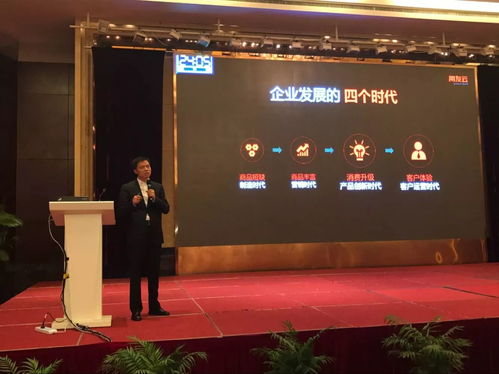 陳強兵 以用友云一站式聚合服務，網絡技術助力央企數字化轉型