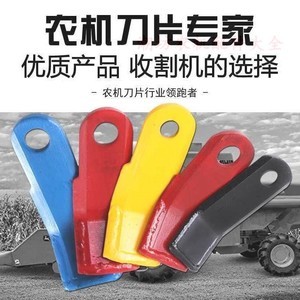開元秸稈還田機配件 農業高效作業的核心保障
